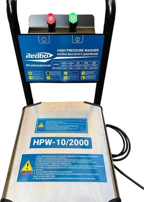 Мойка высокого давления Redbo HPW-10/2000 / 20587