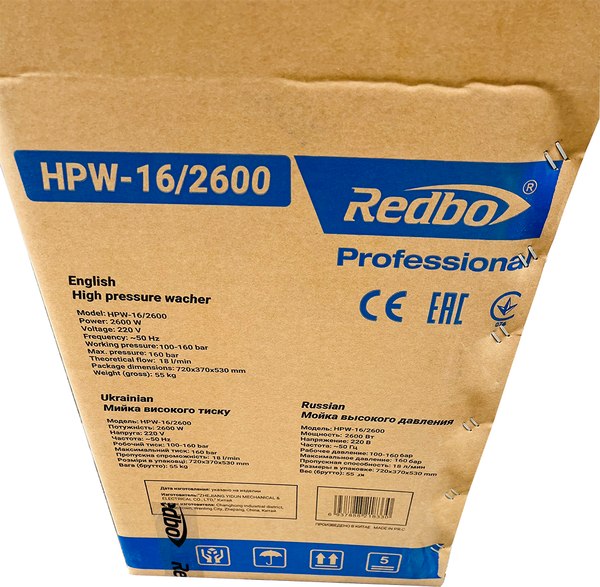 Мойка высокого давления Redbo HPW-16/2600 / 20589