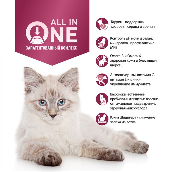 Влажный корм для кошек Happy Cat Land Ente утка