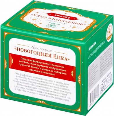 Кружка Elan Gallery Новогодняя елка / 420685