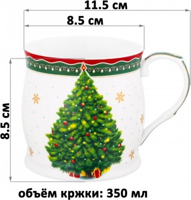 Кружка Elan Gallery Новогодняя елка / 420685