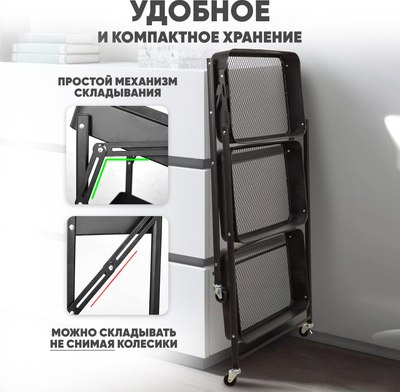 Этажерка Solmax&Home VD56795