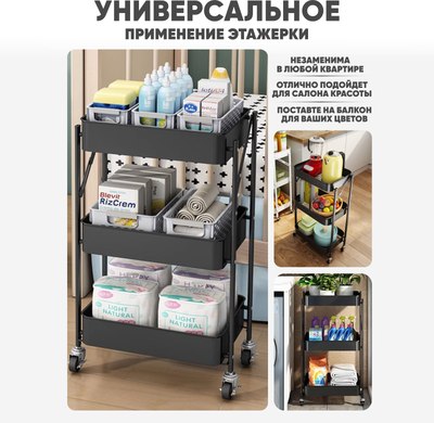 Этажерка Solmax&Home VD56795