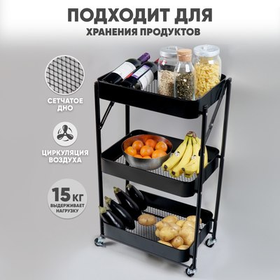 Этажерка Solmax&Home VD56795