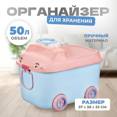 Органайзер для хранения Solmax&Home SM98169