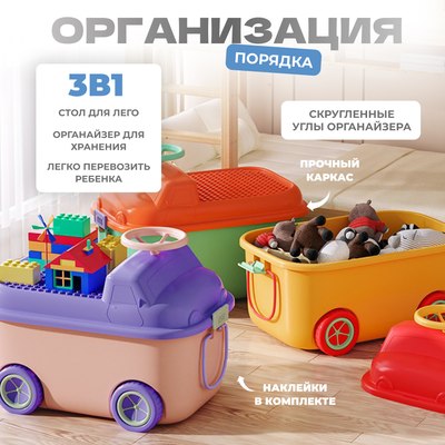 Органайзер для хранения Solmax&Home SM98169