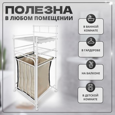 Стеллаж Solmax&Home IS98105