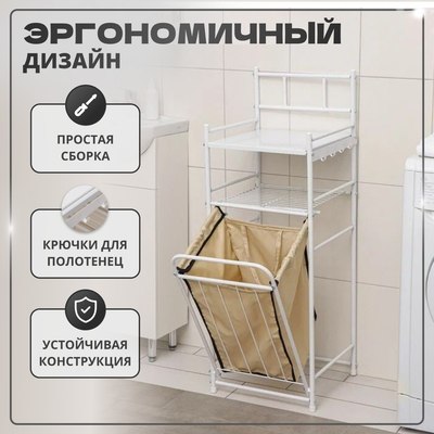 Стеллаж Solmax&Home IS98105