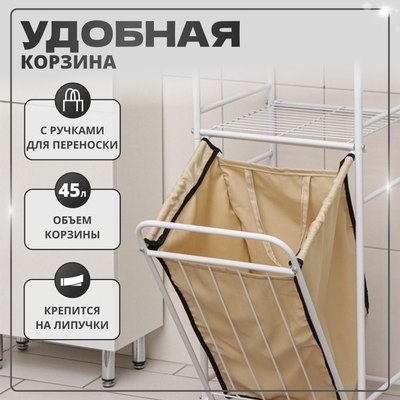 Стеллаж Solmax&Home IS98105
