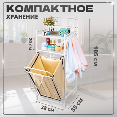 Стеллаж Solmax&Home IS98105