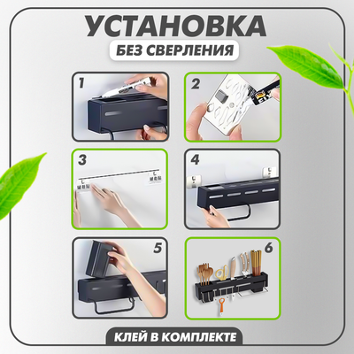 Подставка для кухонных приборов Solmax&Home SM98424