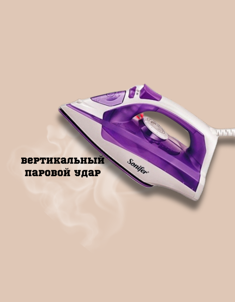 Утюг Sonifer SF-9026 (фиолетовый)