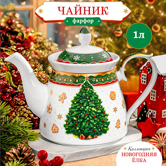 Заварочный чайник Elan Gallery Новогодняя елка / 420711
