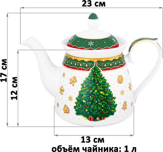 Заварочный чайник Elan Gallery Новогодняя елка / 420711