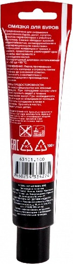 Смазка техническая Интерскол Для буров 63101.100