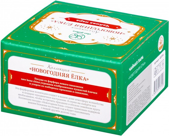 Чашка с блюдцем Elan Gallery Новогодняя елка / 420734