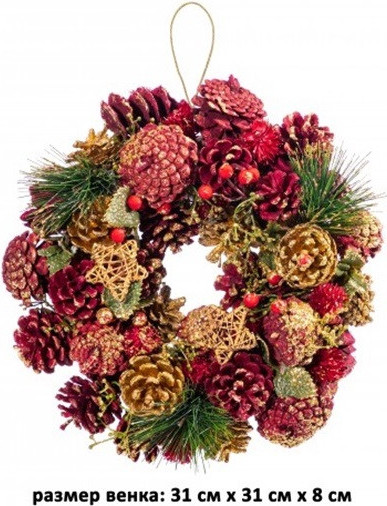 Венок Elan Gallery 450153