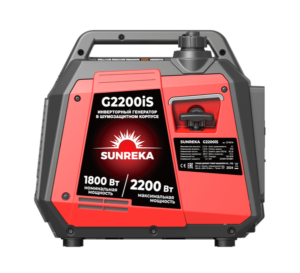 Инверторный генератор SUNREKA G2200iS