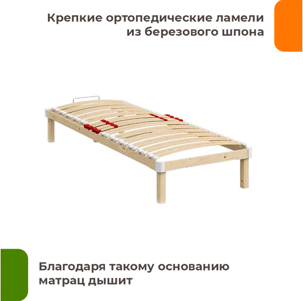 Односпальная кровать Домаклево Канапе Люкс 90x200