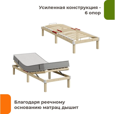 Односпальная кровать Домаклево Канапе Люкс 80x200