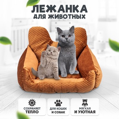 Лежанка для животных Solmax&Zoo SM98179