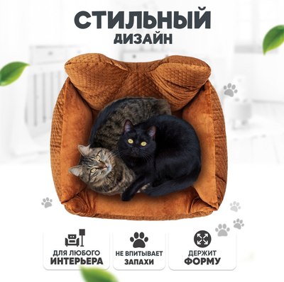 Лежанка для животных Solmax&Zoo SM98179