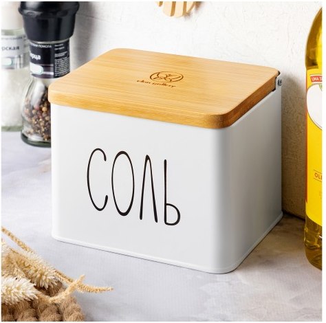 Емкость для хранения Elan Gallery Соль / 240456