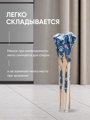 Корзина для белья Solmax&Home NH56605