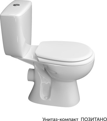 Унитаз напольный Керамин Позитано МС Инкоэр-Б1