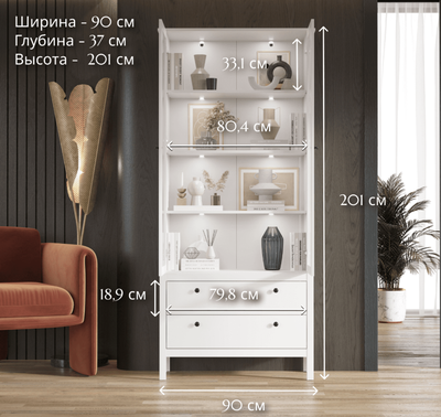 Шкаф с витриной Black Red White Ewa REG2W2S с подсветкой