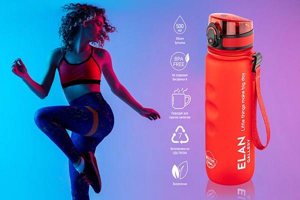 Бутылка для воды Elan Gallery Style Matte / 280221