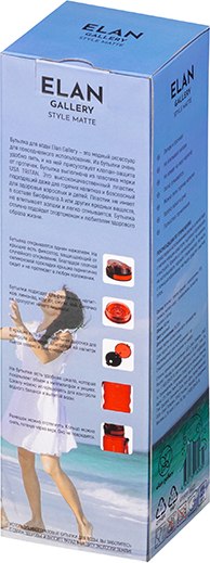 Бутылка для воды Elan Gallery Style Matte / 280221