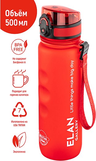 Бутылка для воды Elan Gallery Style Matte / 280221
