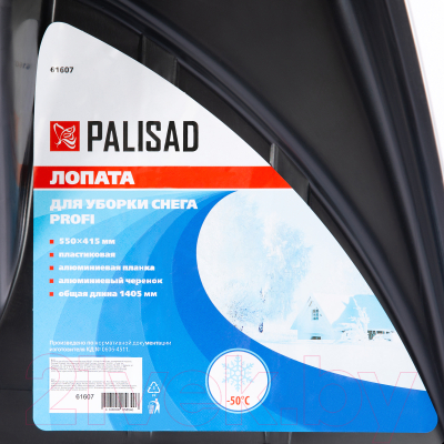 Лопата для уборки снега Palisad 61607