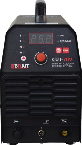 Плазморез Brait CUT-70V