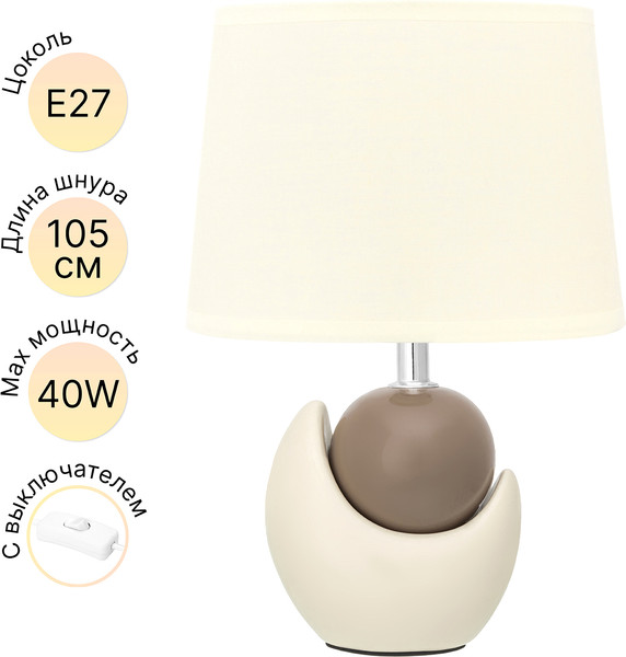 Прикроватная лампа Elan Gallery Мечта / 320067