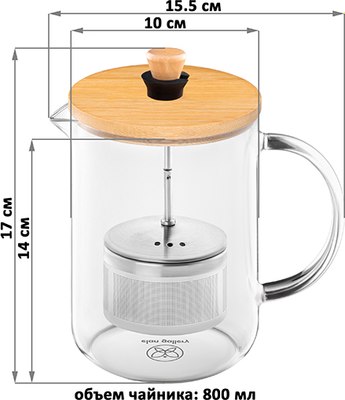 Заварочный чайник Elan Gallery Crystal Glass / 360180