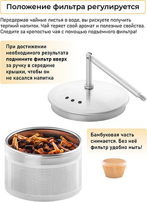 Заварочный чайник Elan Gallery Crystal Glass / 360180