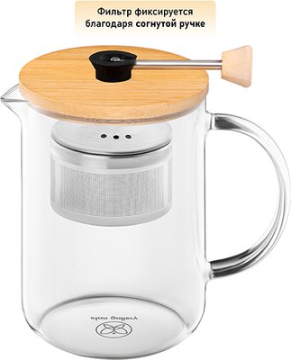 Заварочный чайник Elan Gallery Crystal Glass / 360180