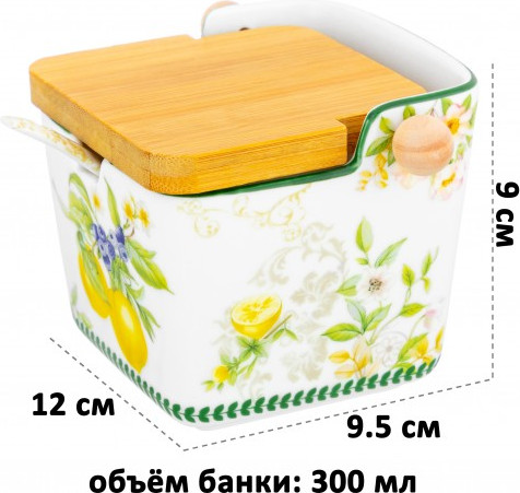 Емкость для хранения Elan Gallery Лимоны / 420637
