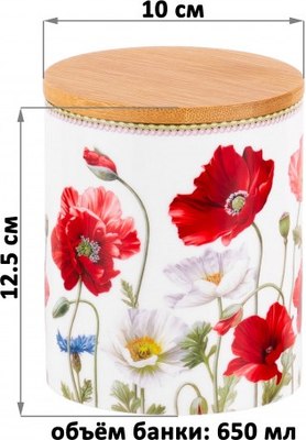 Емкость для хранения Elan Gallery Маки / 420657