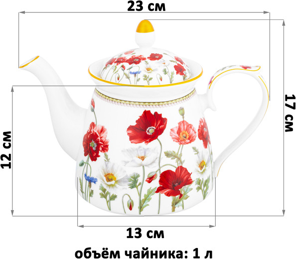 Заварочный чайник Elan Gallery Маки / 420662