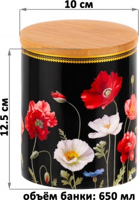 Емкость для хранения Elan Gallery Маки на черном / 420661