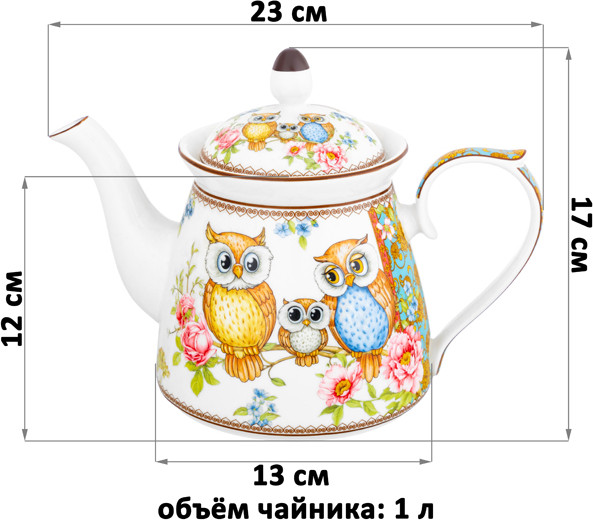 Заварочный чайник Elan Gallery Совушки / 420665