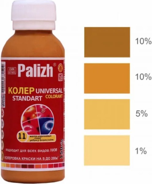 Колеровочная паста Palizh Standart универсальная