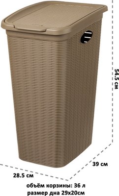 Корзина для белья El Casa Элеганс / 640505