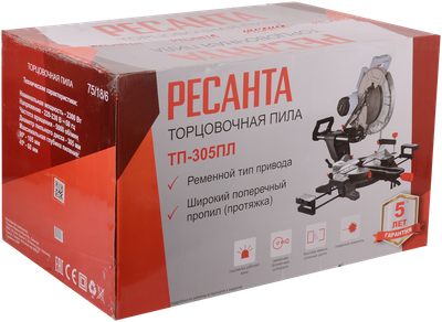 Торцовочная пила Ресанта ТП-305ПЛ (75/18/6)