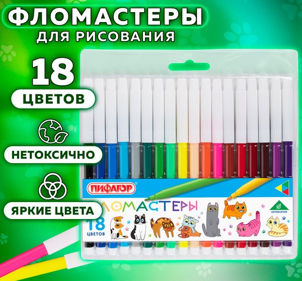Фломастеры Пифагор Веселые питомцы / 152453