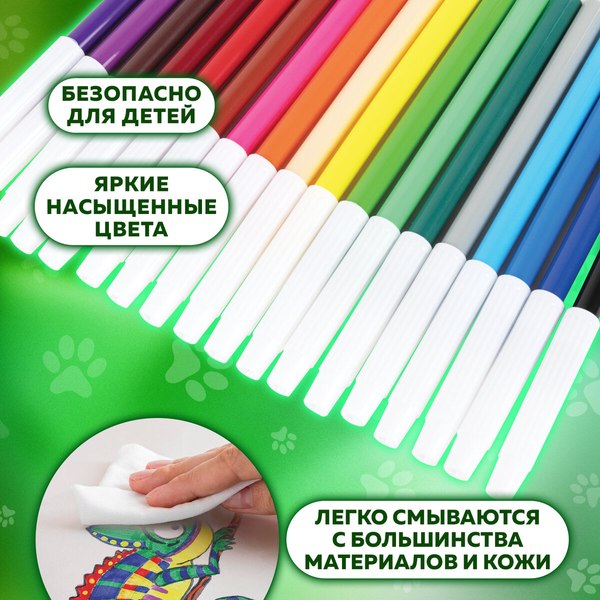 Фломастеры Пифагор Веселые питомцы / 152453