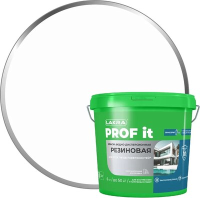 Краска Лакра Резиновая PROF IT база А RAL 9003